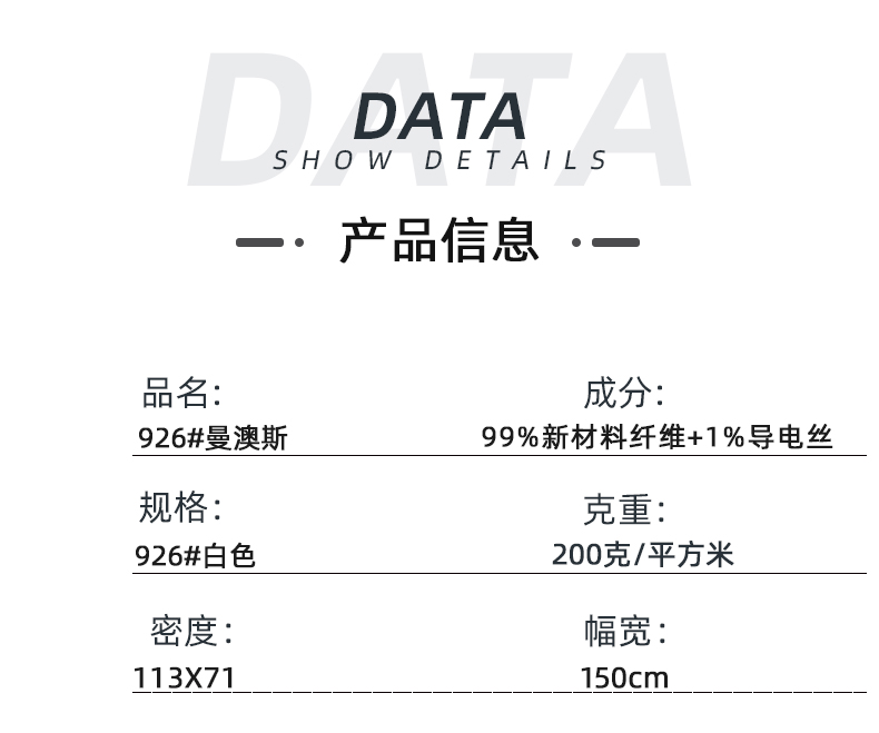 逐梦国际pg医纺医用面料