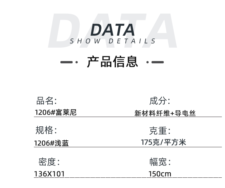 逐梦国际pg医纺医用面料