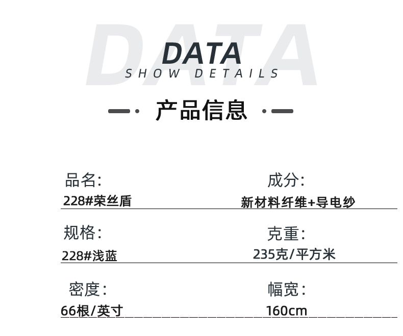 逐梦国际pg医纺医用面料