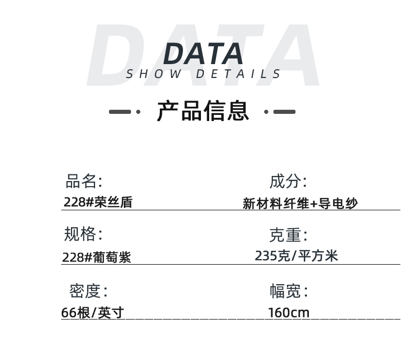 逐梦国际pg医防医用面料