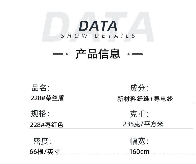 逐梦国际pg医纺医用面料
