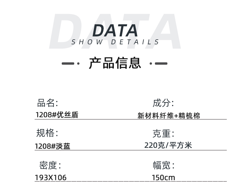 逐梦国际pg医防医用面料