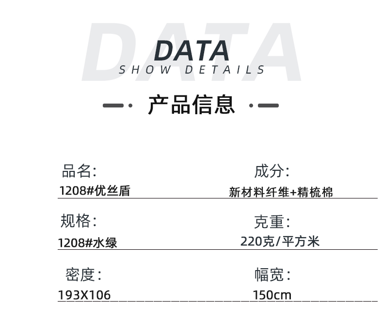 逐梦国际pg医纺医用面料