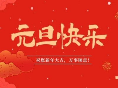 广东逐梦国际pg新材料医用面料有哪些优点？