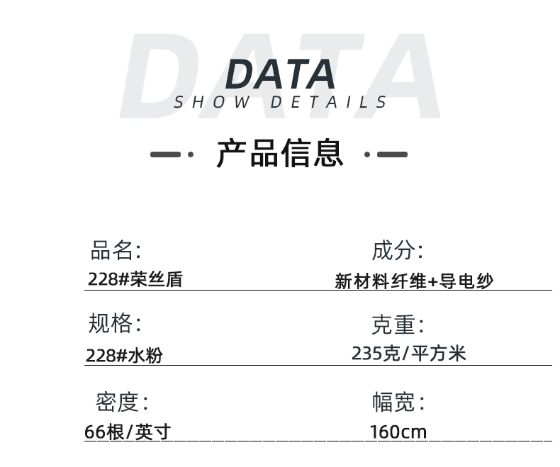 逐梦国际pg医防医用面料