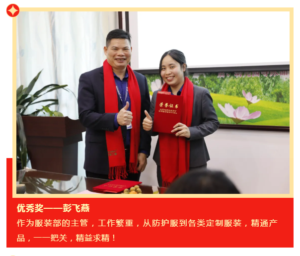 逐梦国际pg医纺
