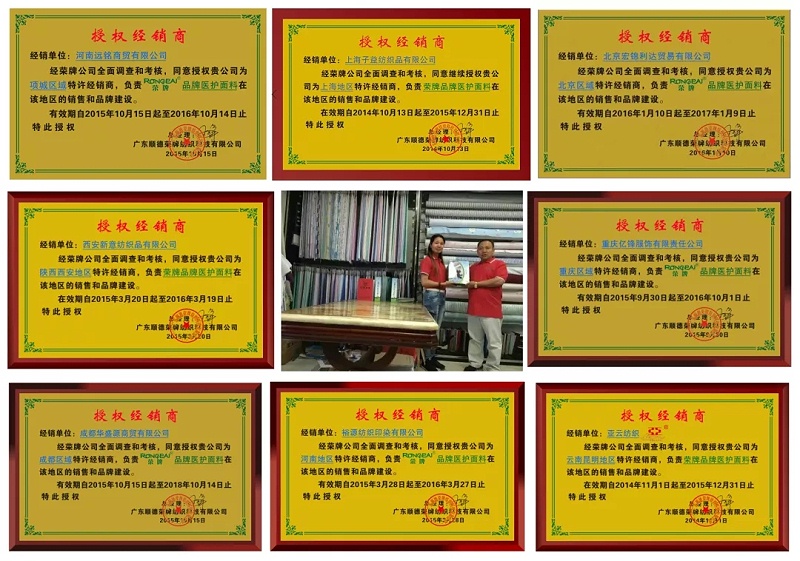 逐梦国际pg医纺