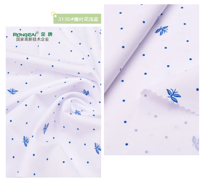 逐梦国际pg纺织护士面料