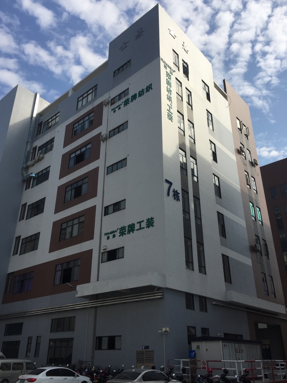 广东逐梦国际pg医护面料：各项产品示例