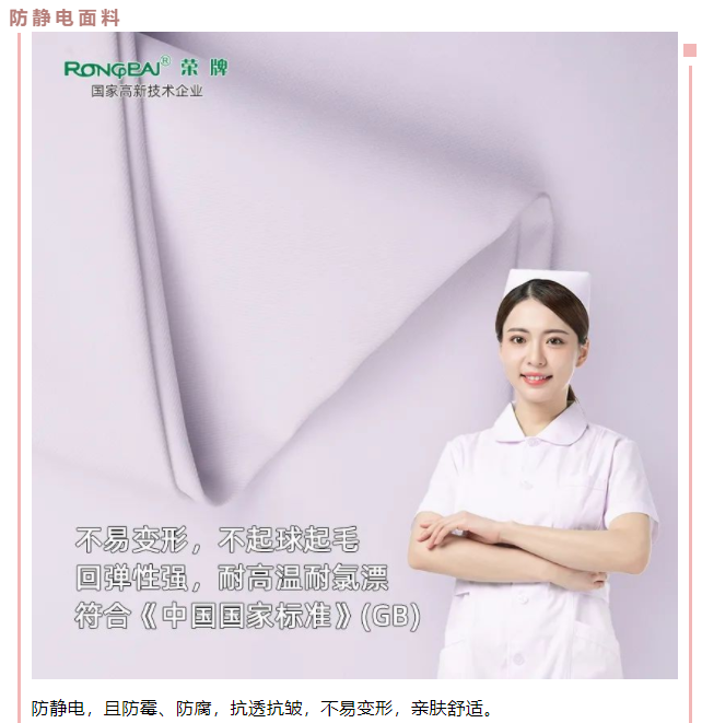 逐梦国际pg医用纺织