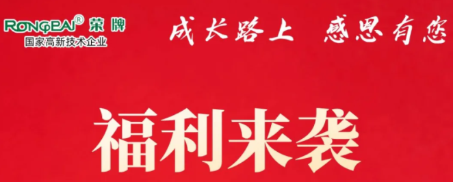 逐梦国际pg医纺|返利活动火热进行中！
