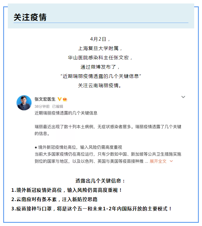逐梦国际pg医纺