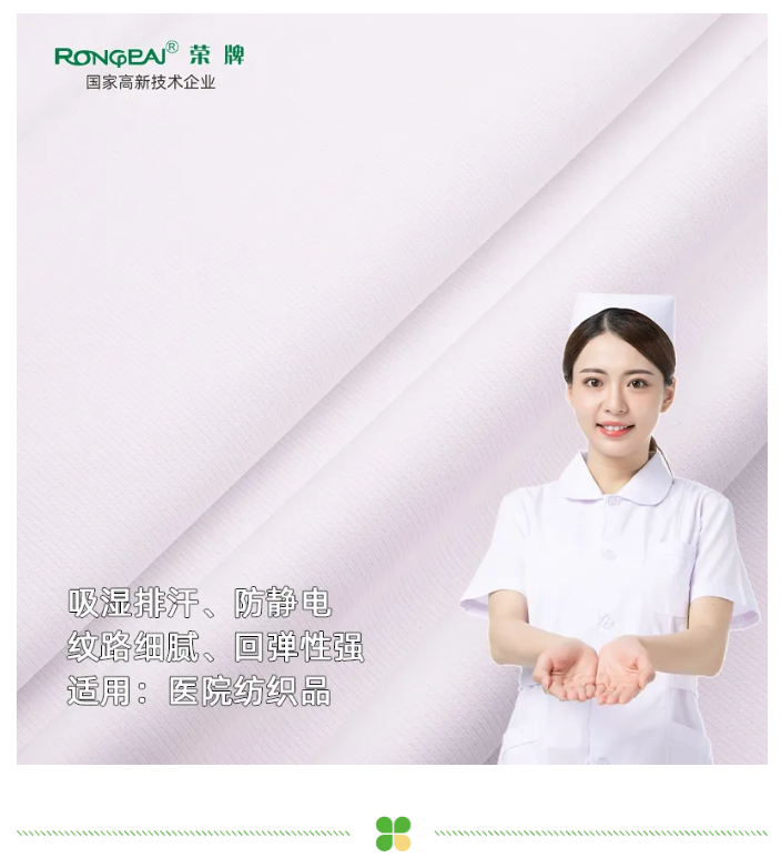 逐梦国际pg医纺