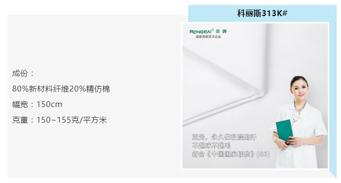 逐梦国际pg医纺