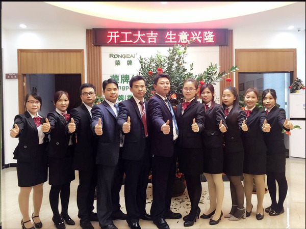 逐梦国际pg2018年开工大吉