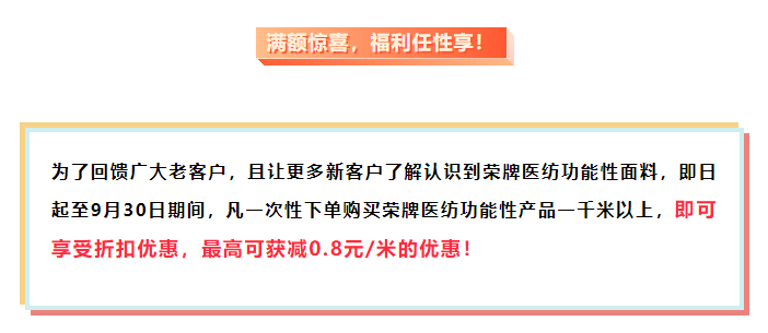 逐梦国际pg医纺