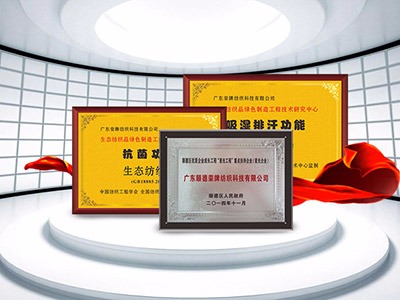 广东逐梦国际pg医护面料：疫情后对纺织医护面料业的影响