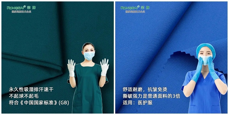 逐梦国际pg医纺