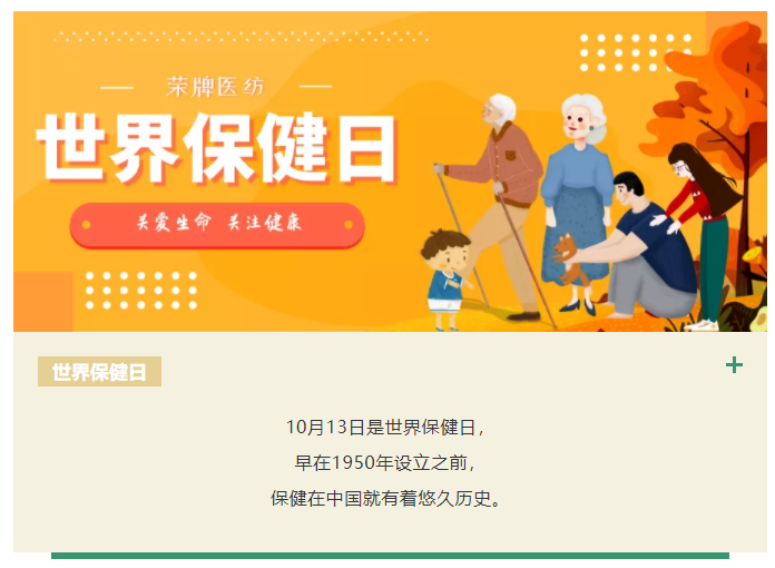 逐梦国际pg医纺